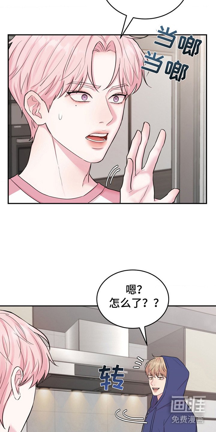 第17章：反应自然