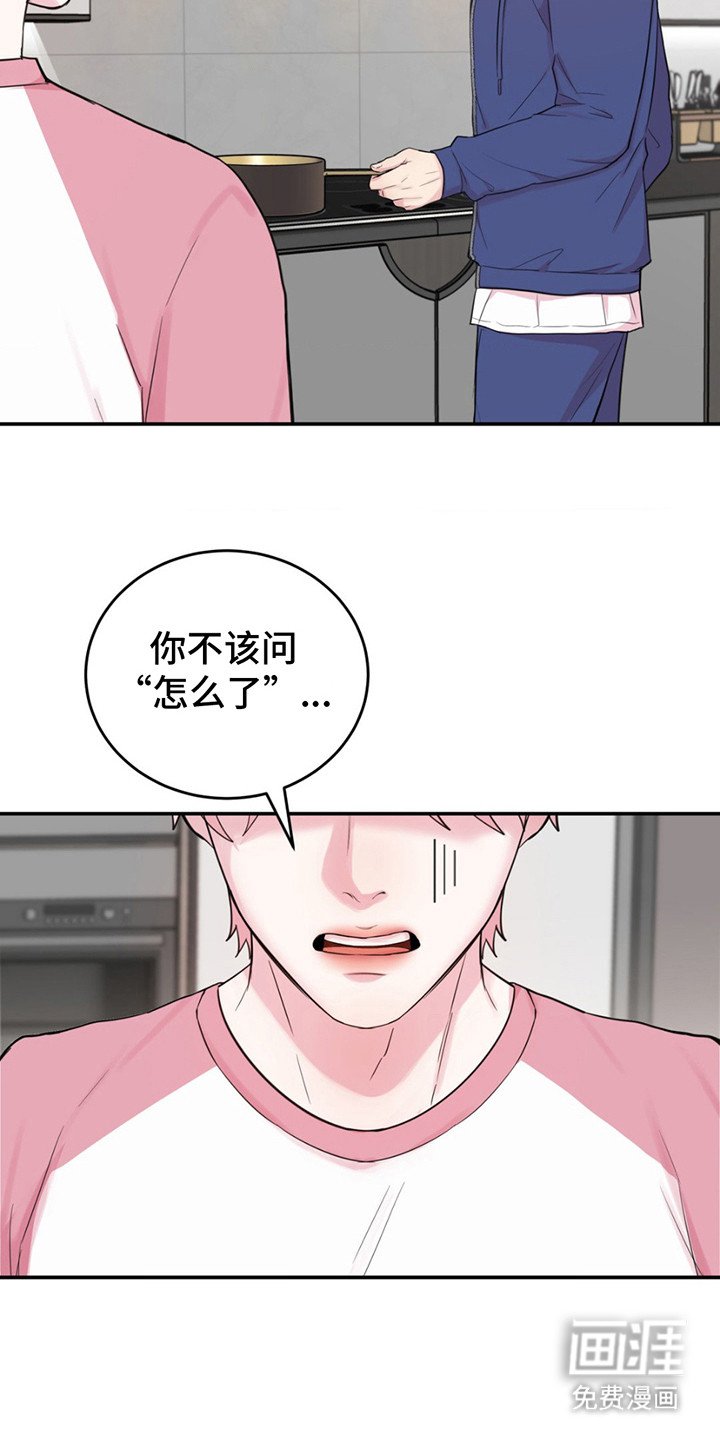 第17章：反应自然