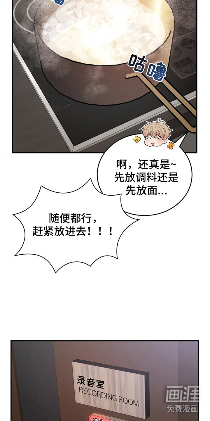 第18章：味道