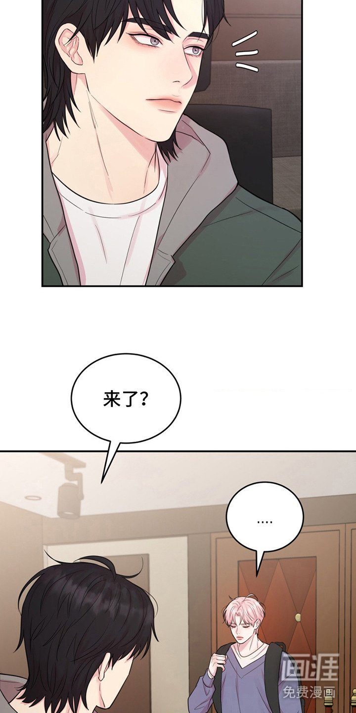 第18章：味道