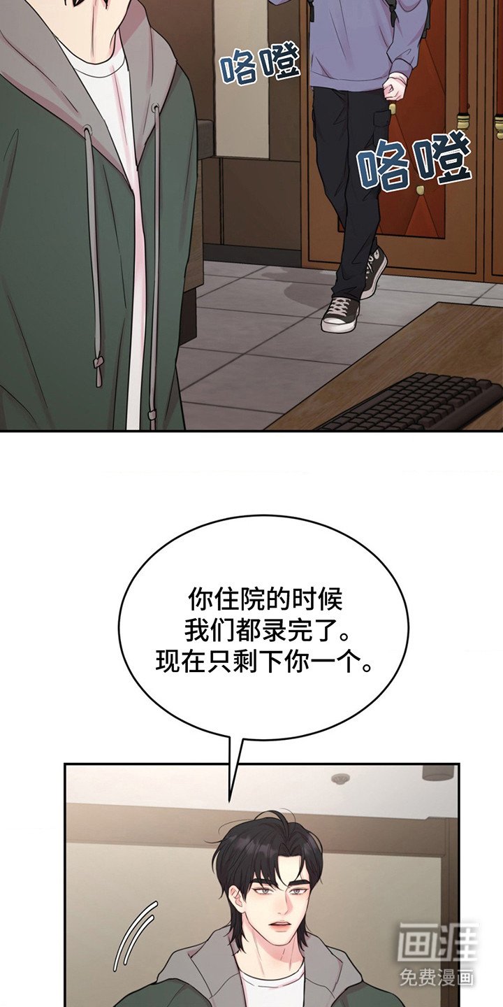 第18章：味道