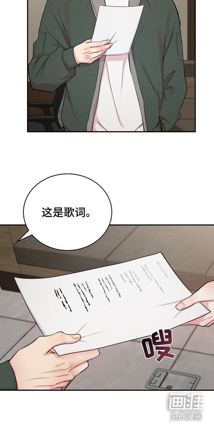 第18章：味道