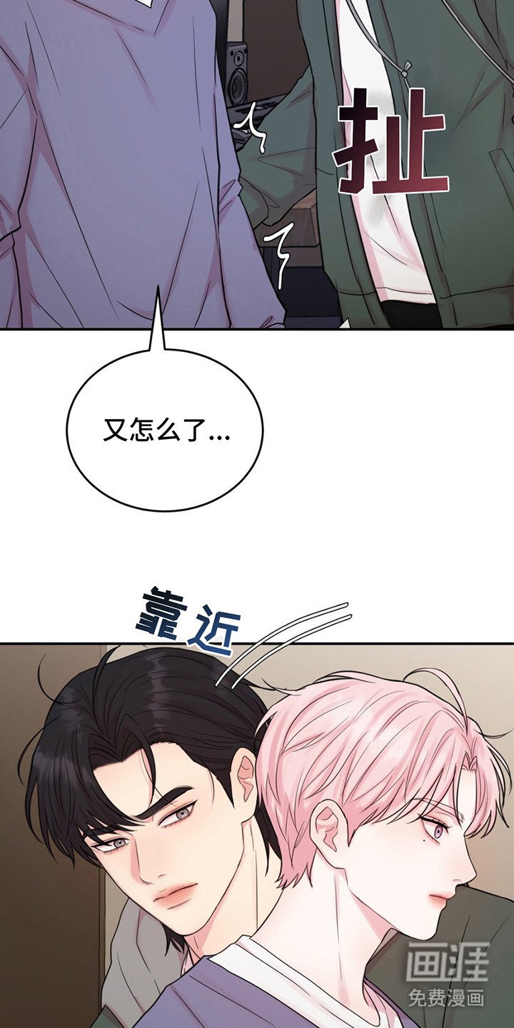 第18章：味道