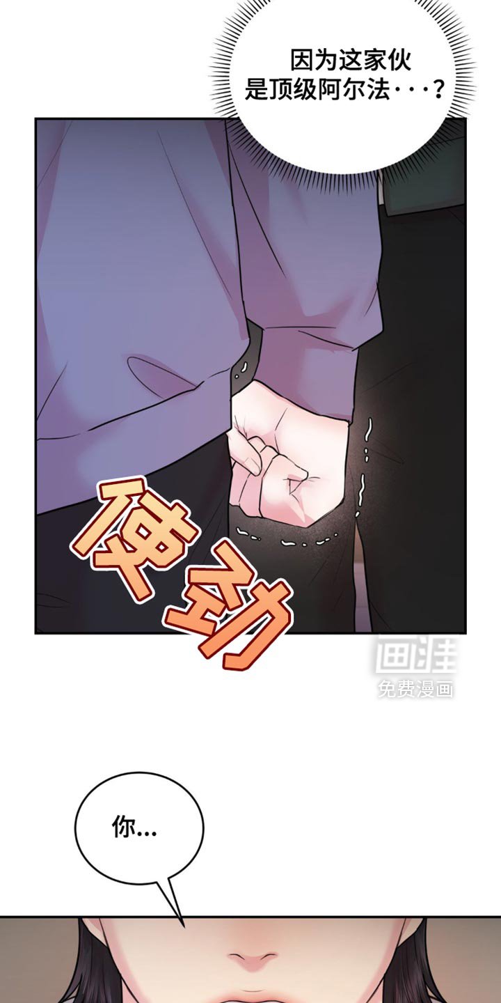 第19章：该怎么搞清楚？