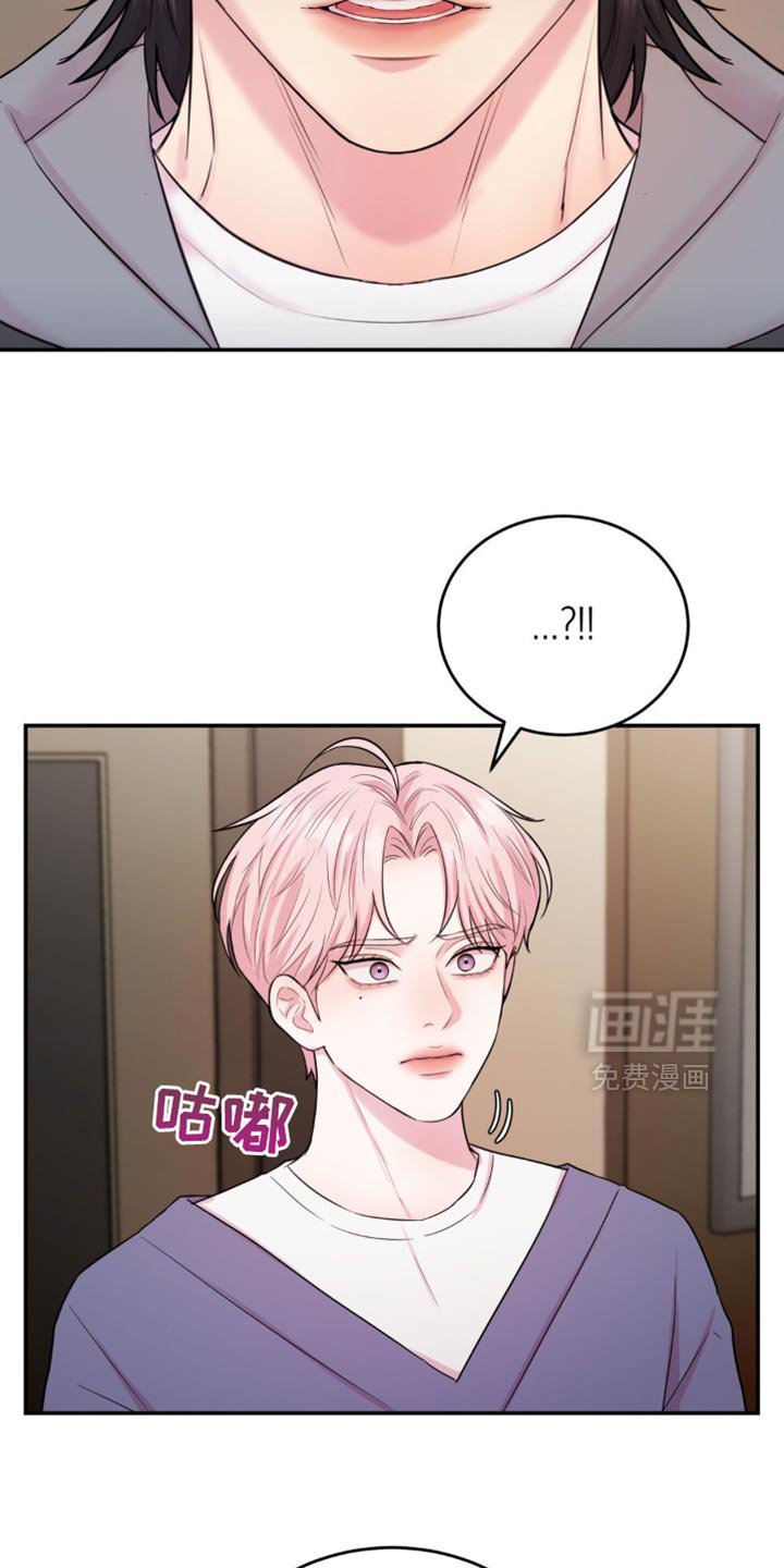 第19章：该怎么搞清楚？