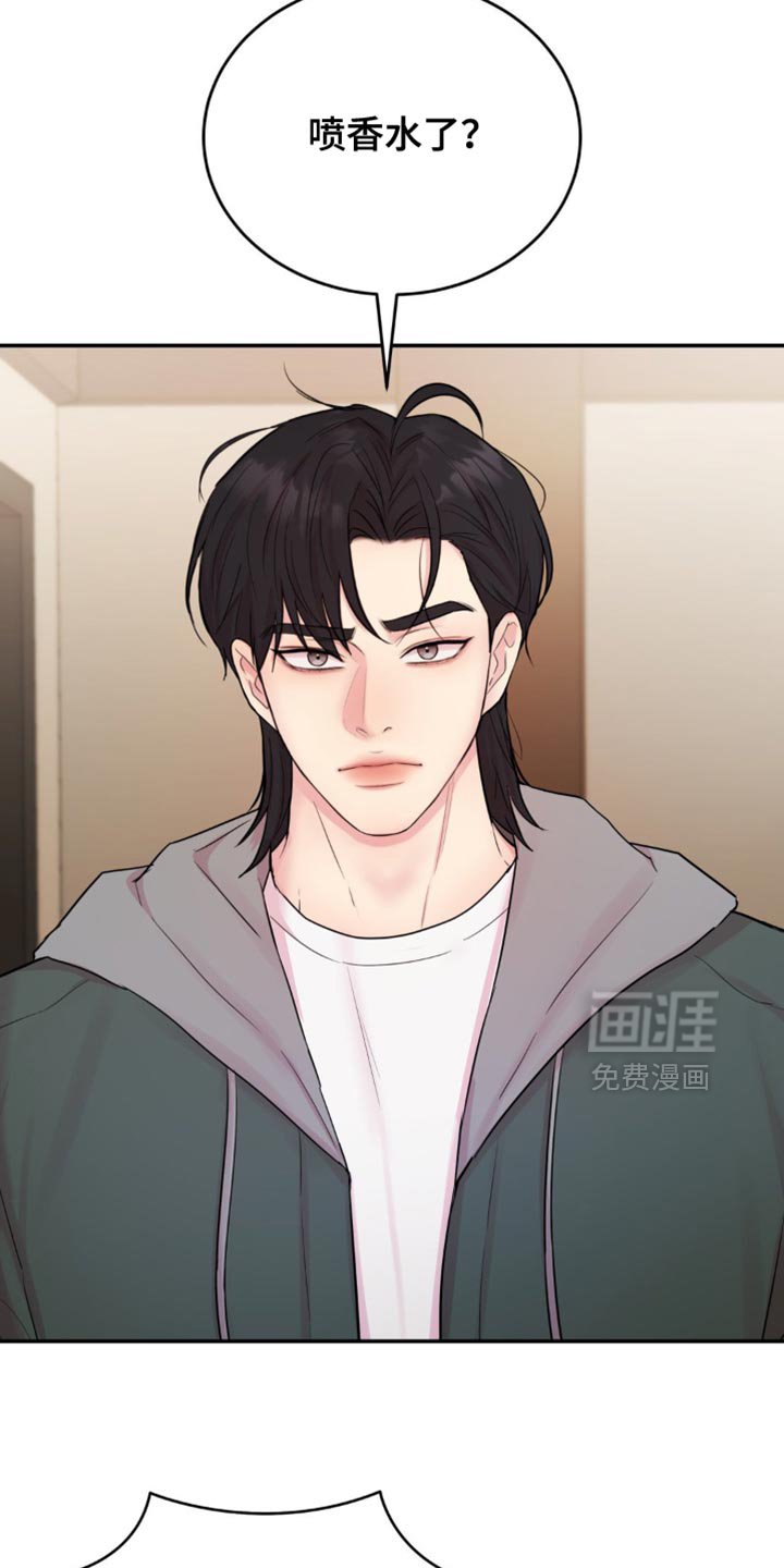第19章：该怎么搞清楚？