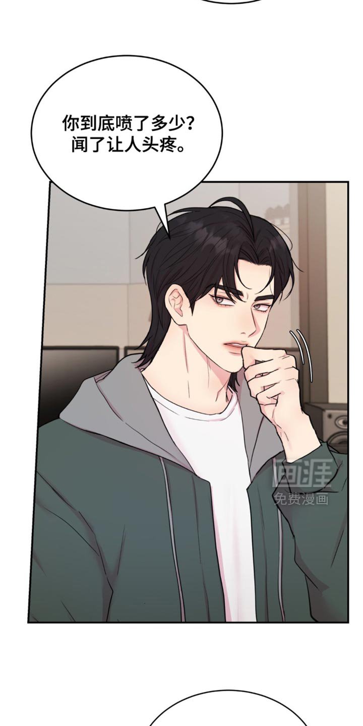 第19章：该怎么搞清楚？