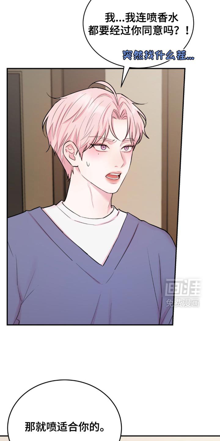 第19章：该怎么搞清楚？