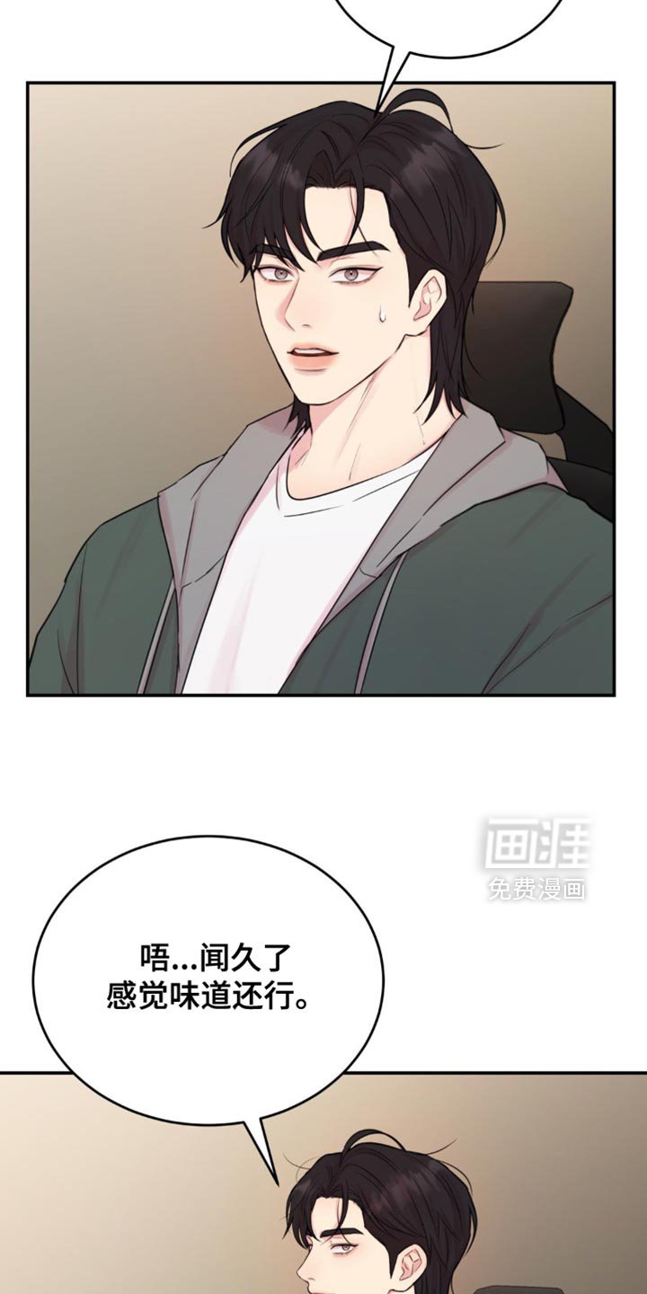 第19章：该怎么搞清楚？