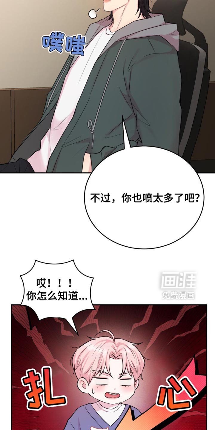 第19章：该怎么搞清楚？
