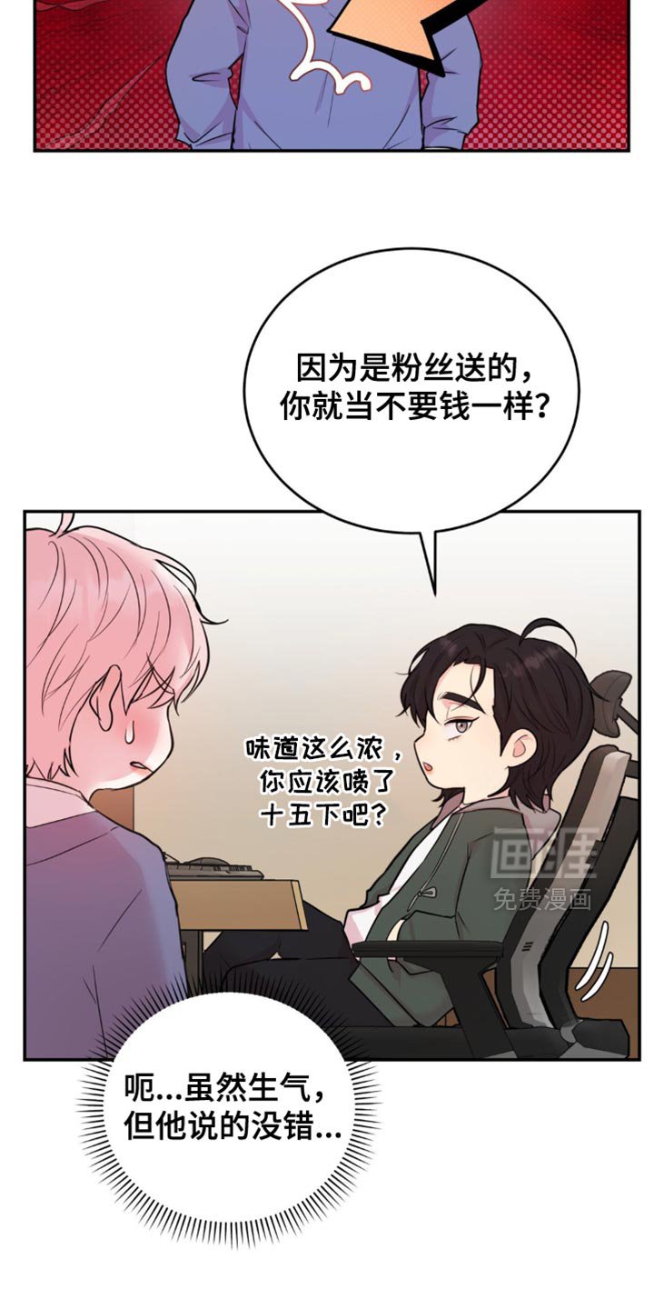第19章：该怎么搞清楚？