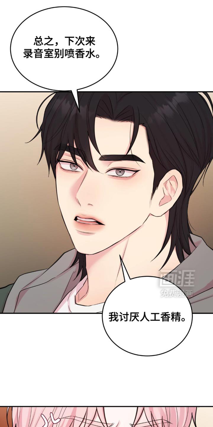 第19章：该怎么搞清楚？
