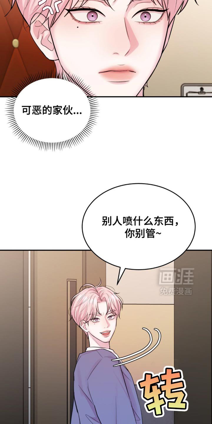 第19章：该怎么搞清楚？