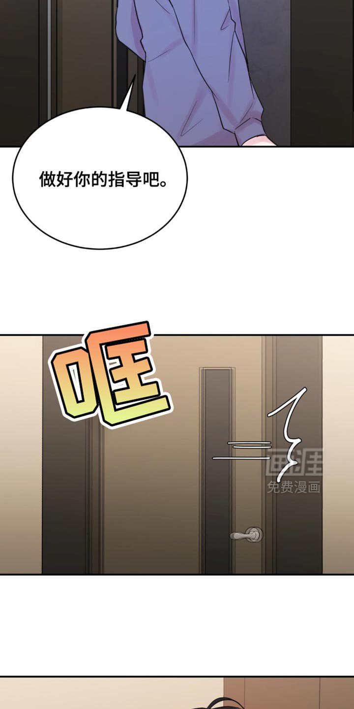 第19章：该怎么搞清楚？
