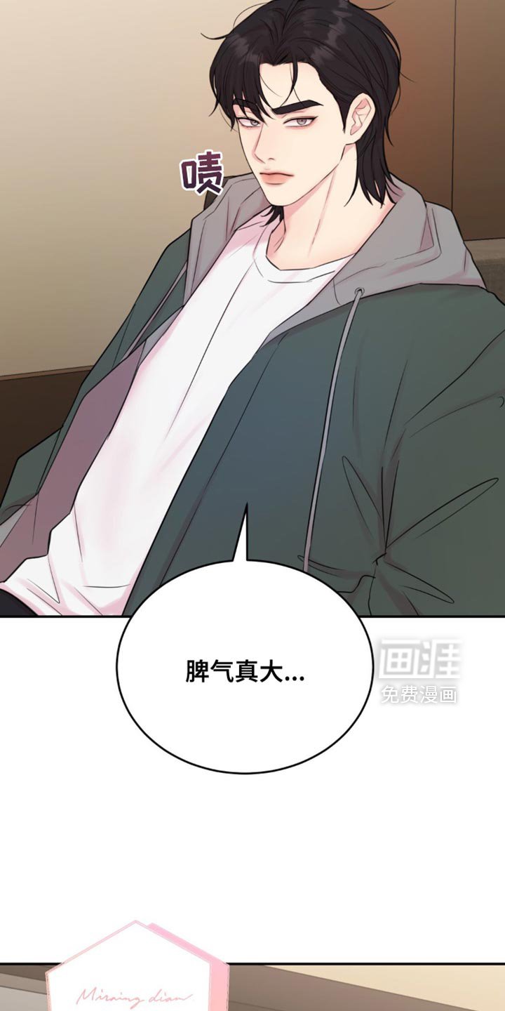 第19章：该怎么搞清楚？