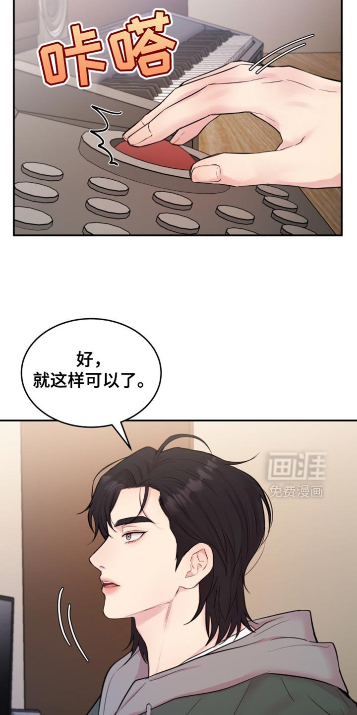 第19章：该怎么搞清楚？