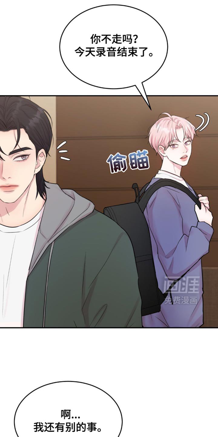 第19章：该怎么搞清楚？