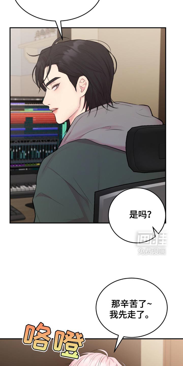 第19章：该怎么搞清楚？