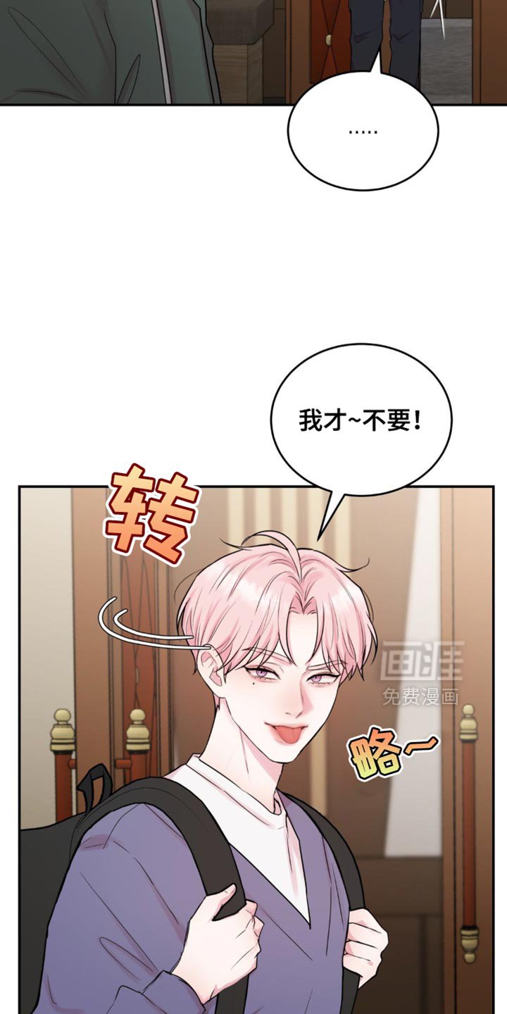 第19章：该怎么搞清楚？