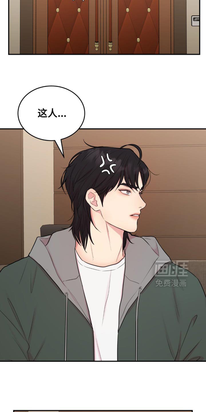 第19章：该怎么搞清楚？
