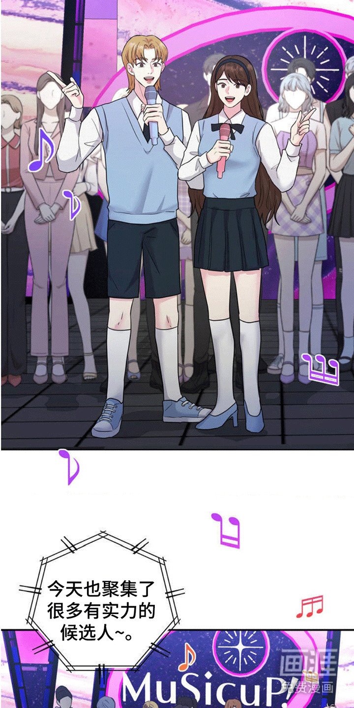 第2章：晕倒