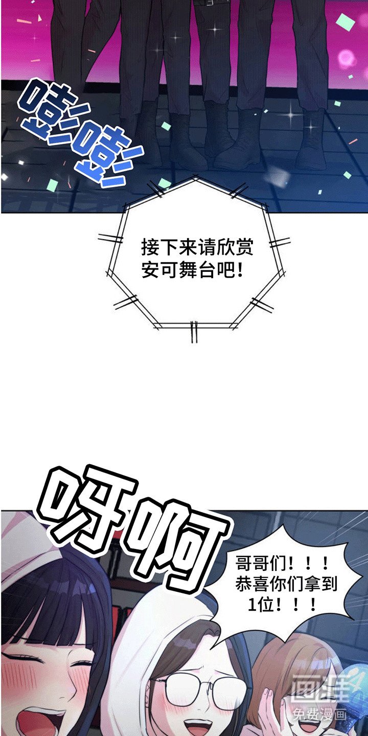 第2章：晕倒