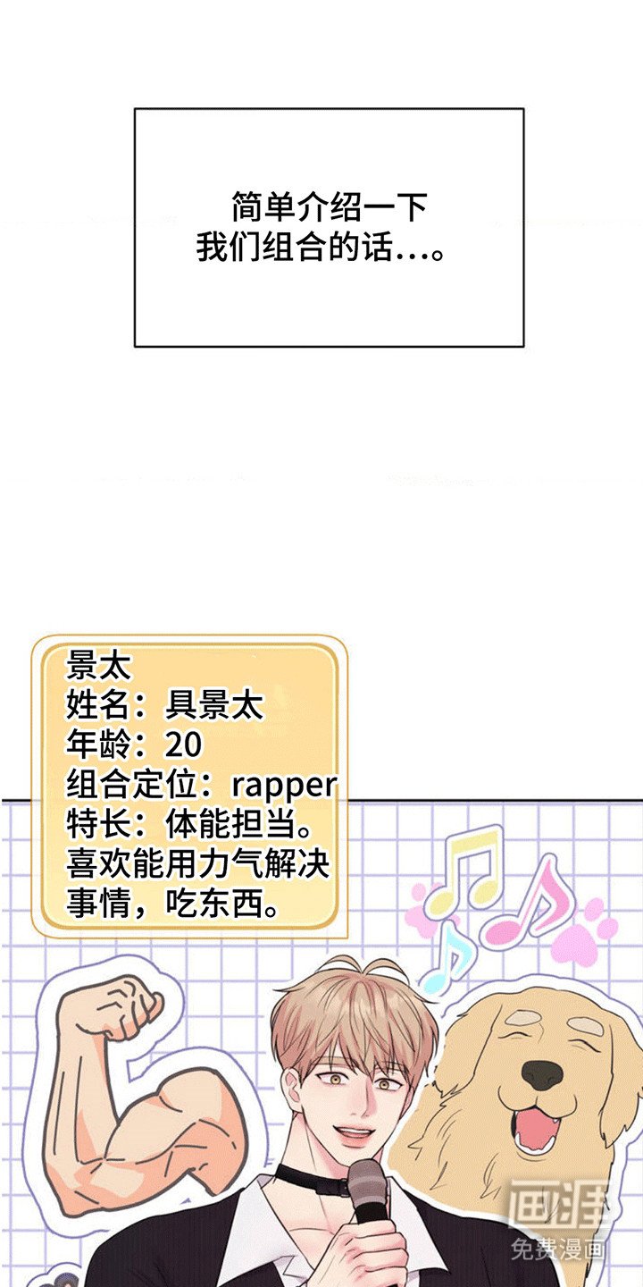第2章：晕倒