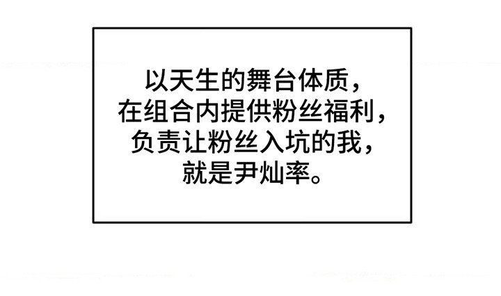 第2章：晕倒