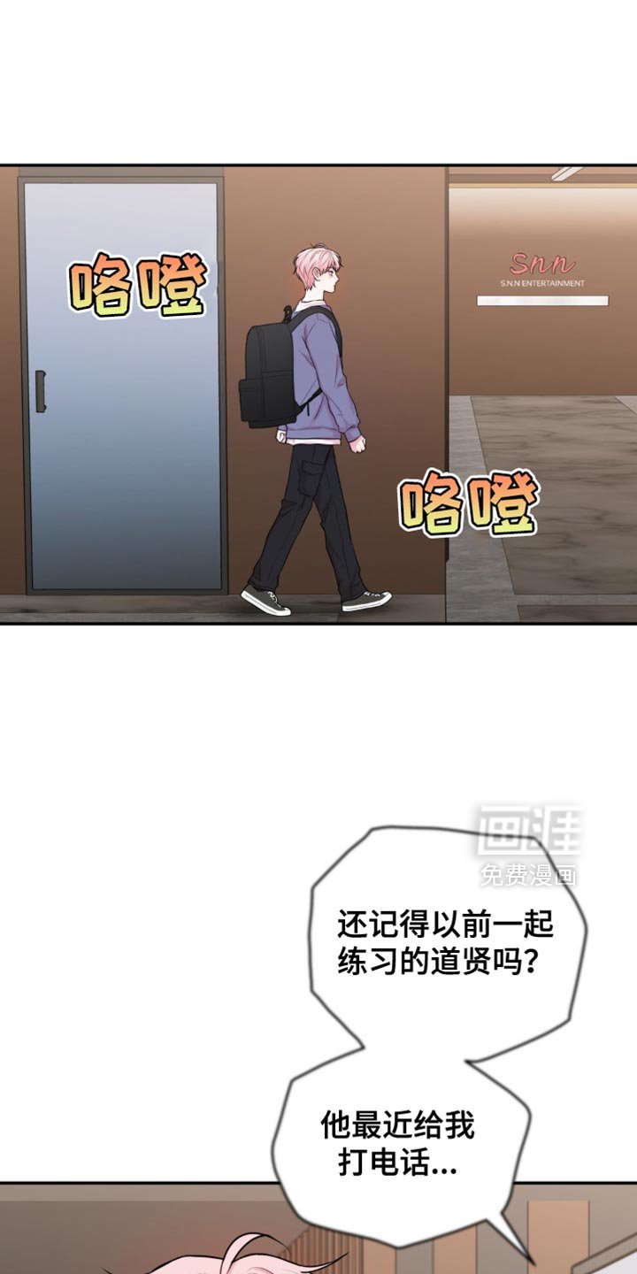第20章：准备都说出来