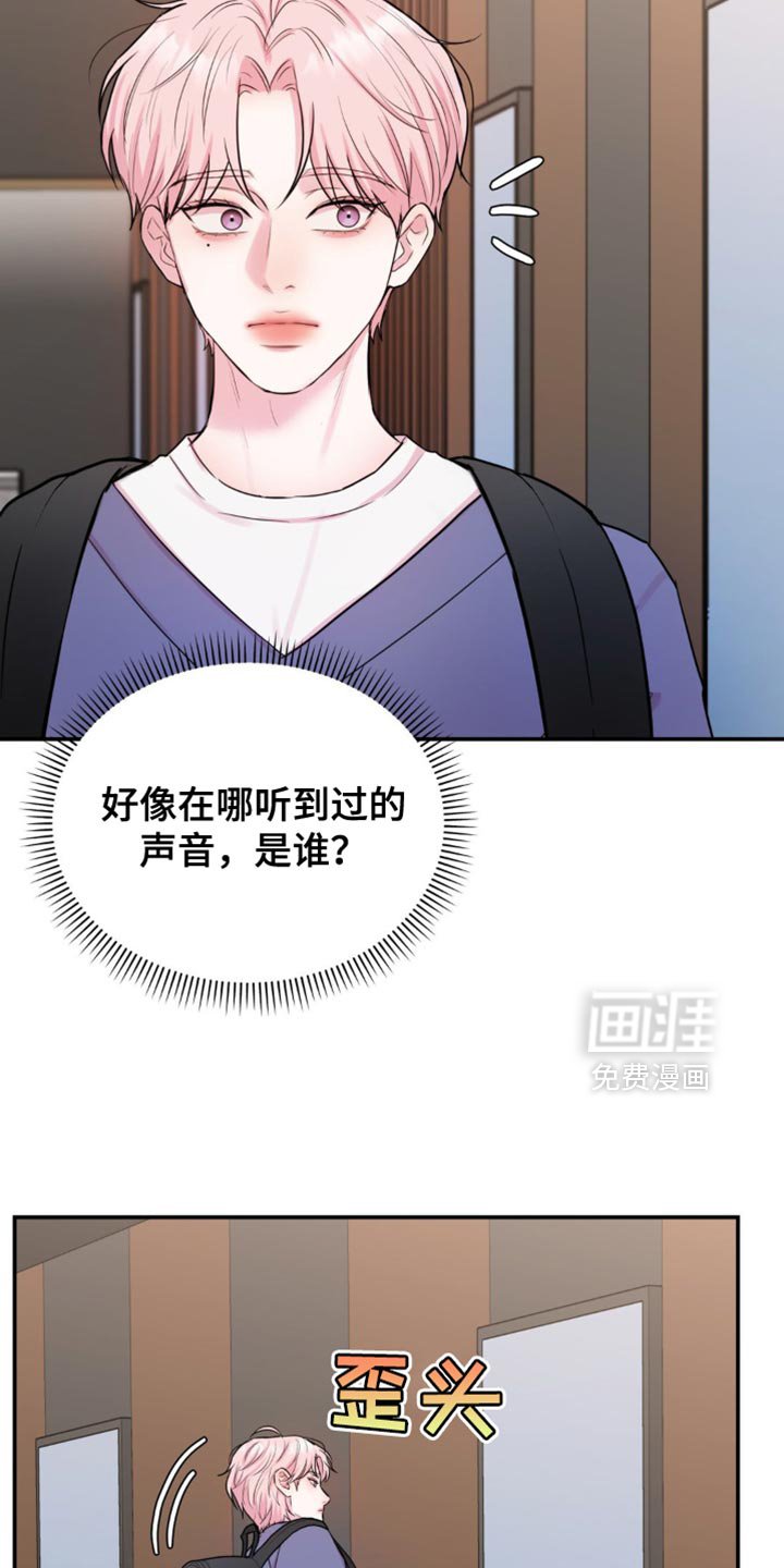 第20章：准备都说出来