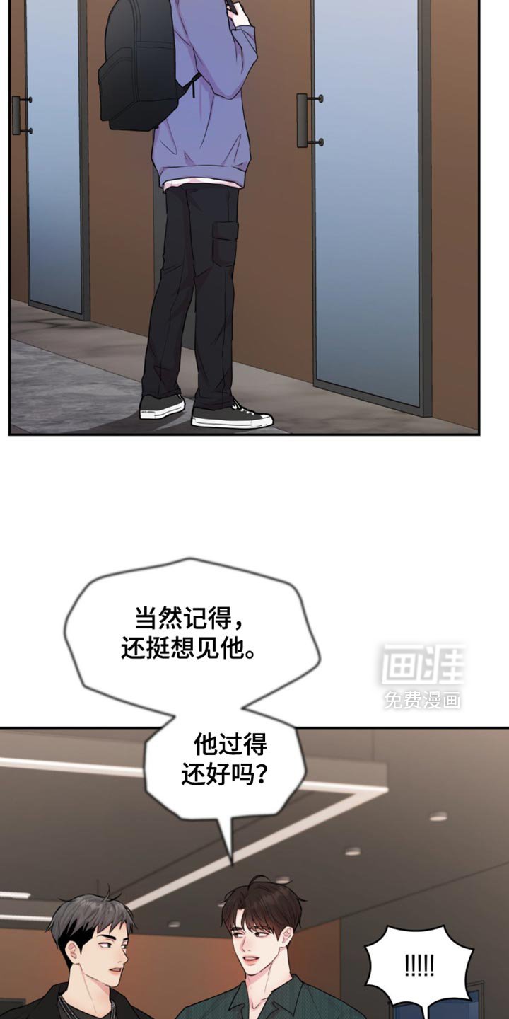 第20章：准备都说出来