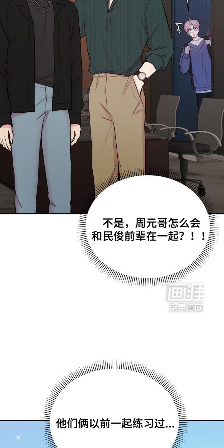 第20章：准备都说出来