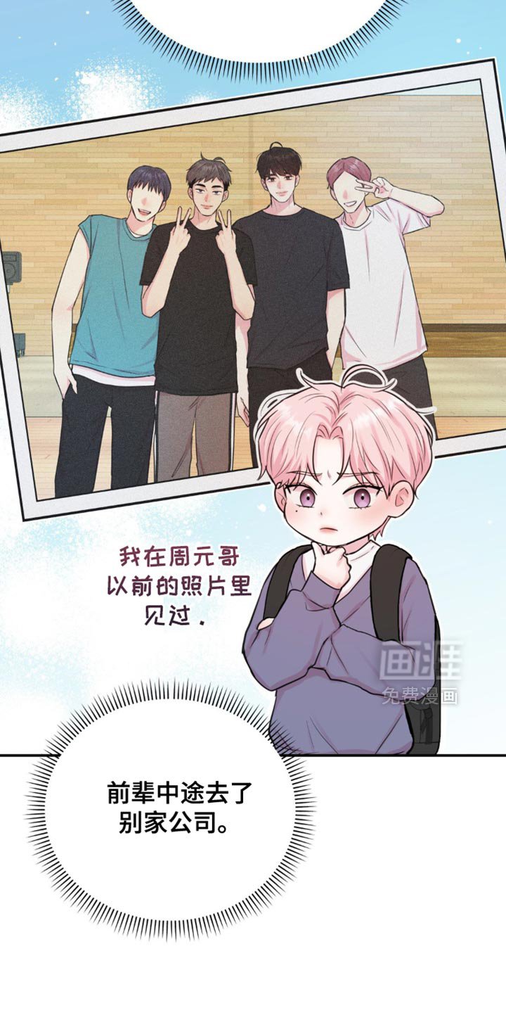 第20章：准备都说出来