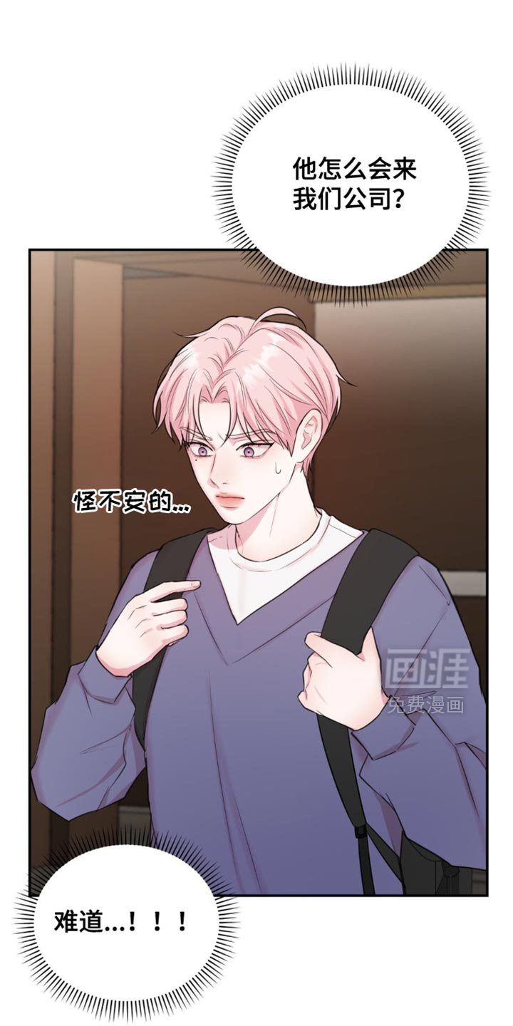 第20章：准备都说出来