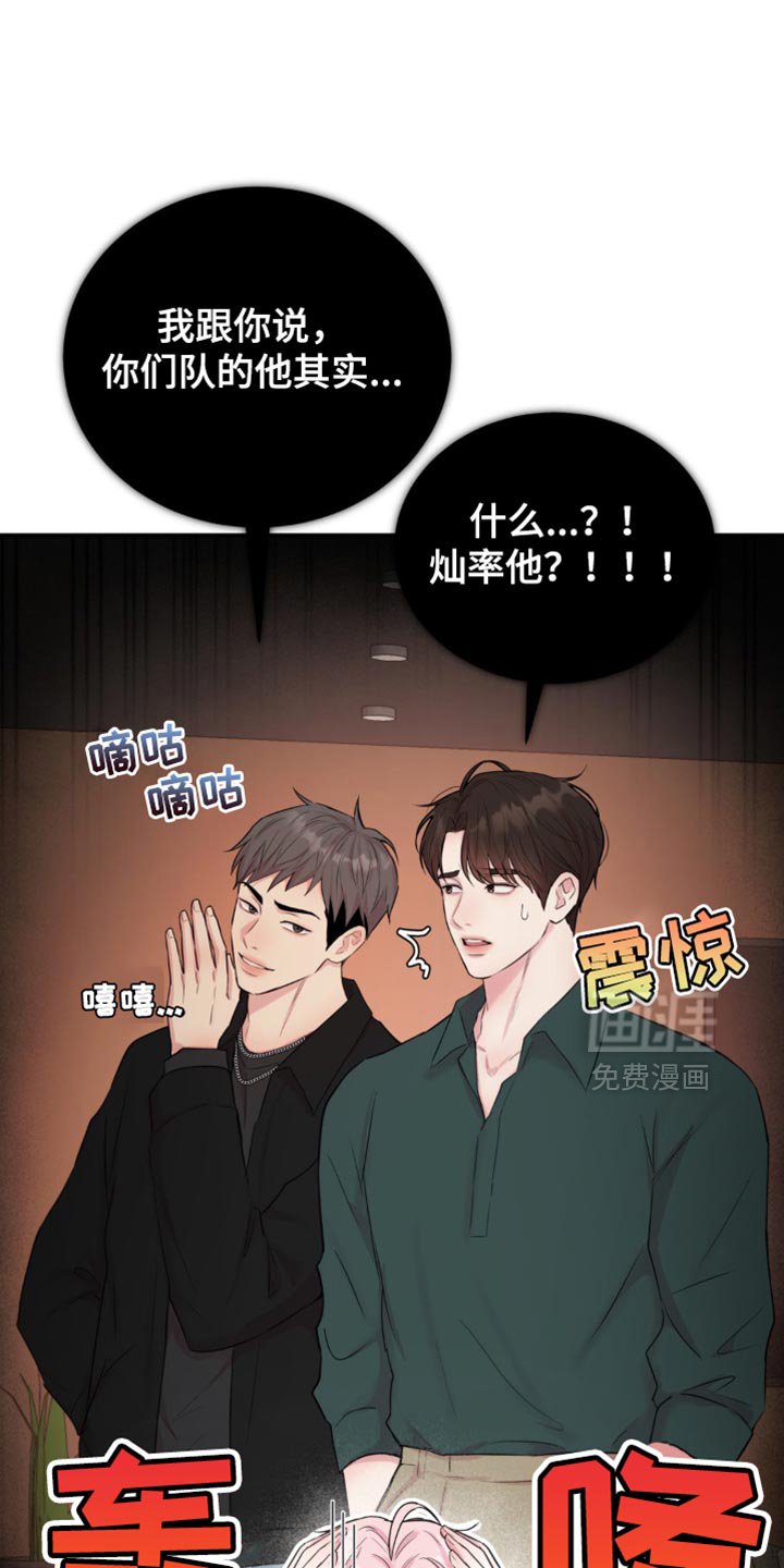 第20章：准备都说出来