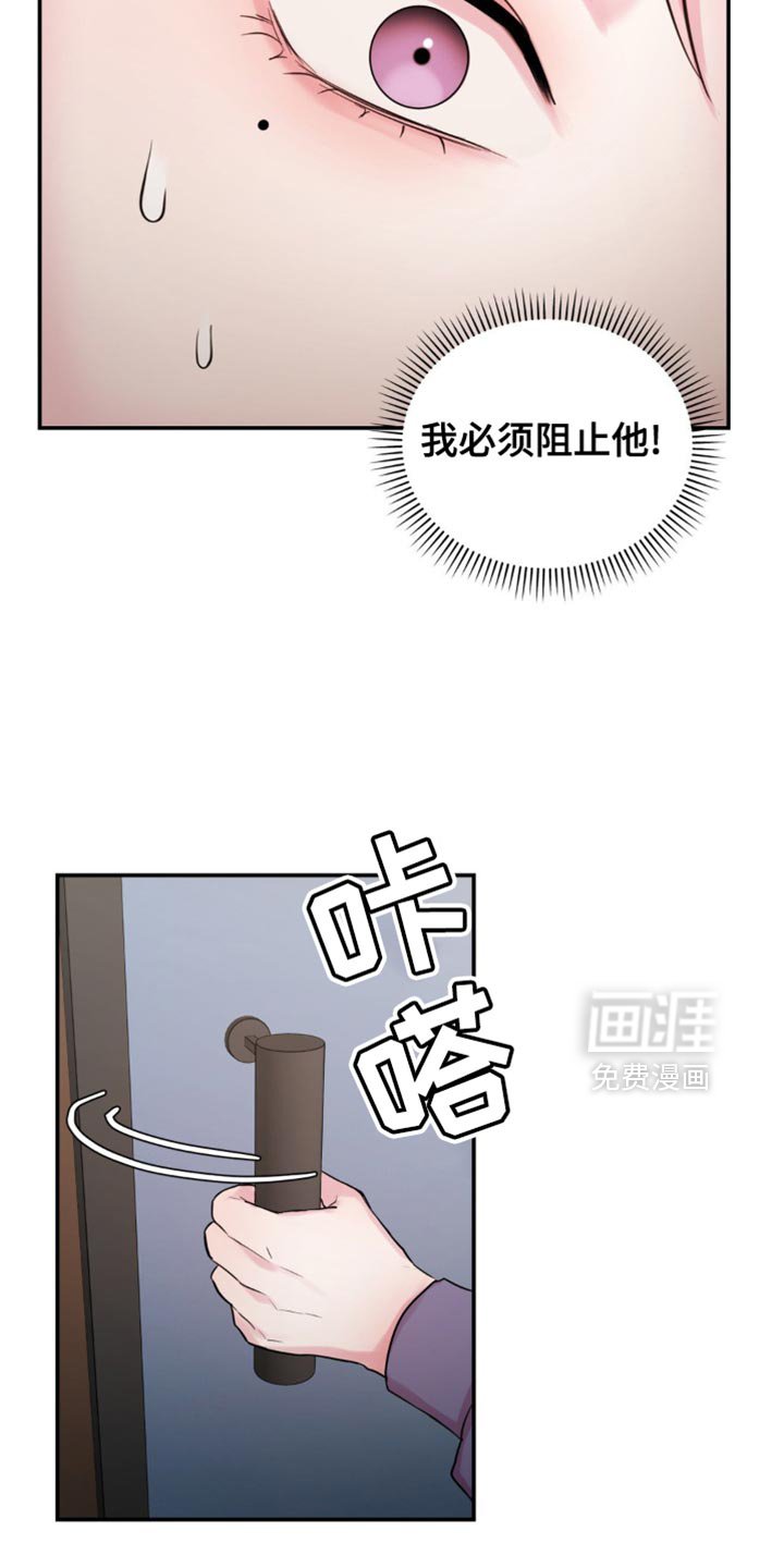 第20章：准备都说出来
