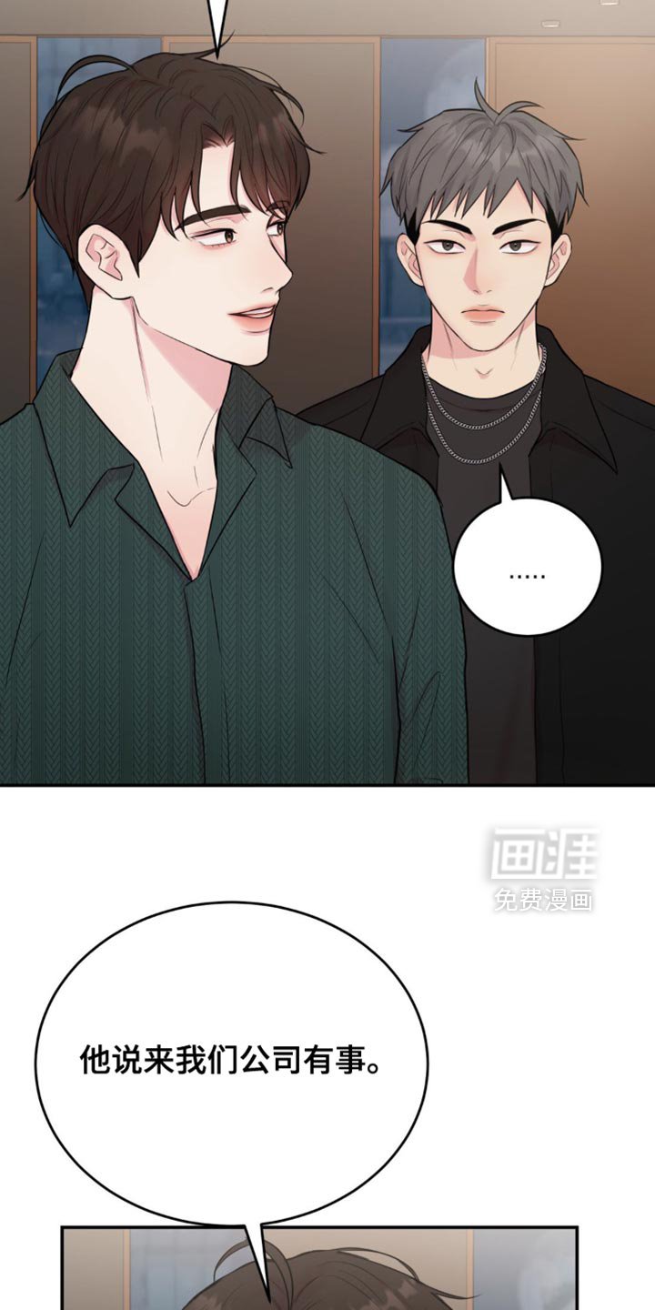 第20章：准备都说出来
