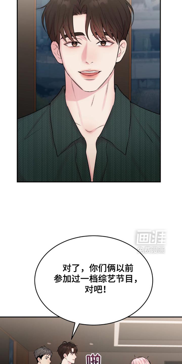 第20章：准备都说出来