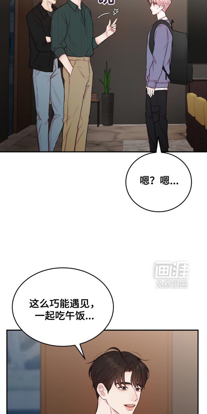 第20章：准备都说出来