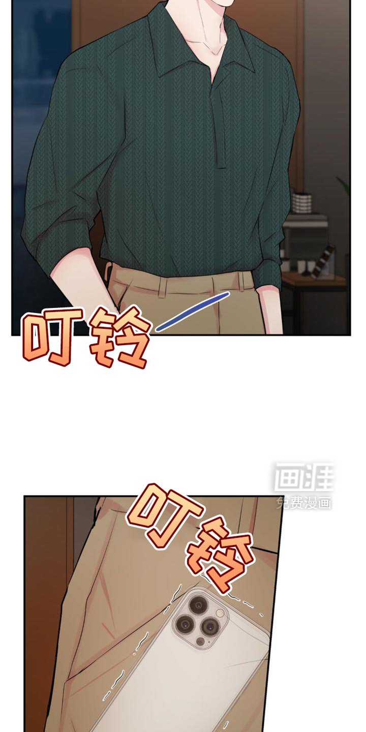 第20章：准备都说出来