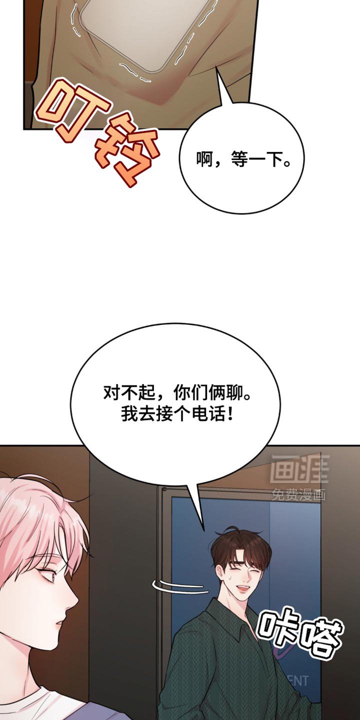 第20章：准备都说出来
