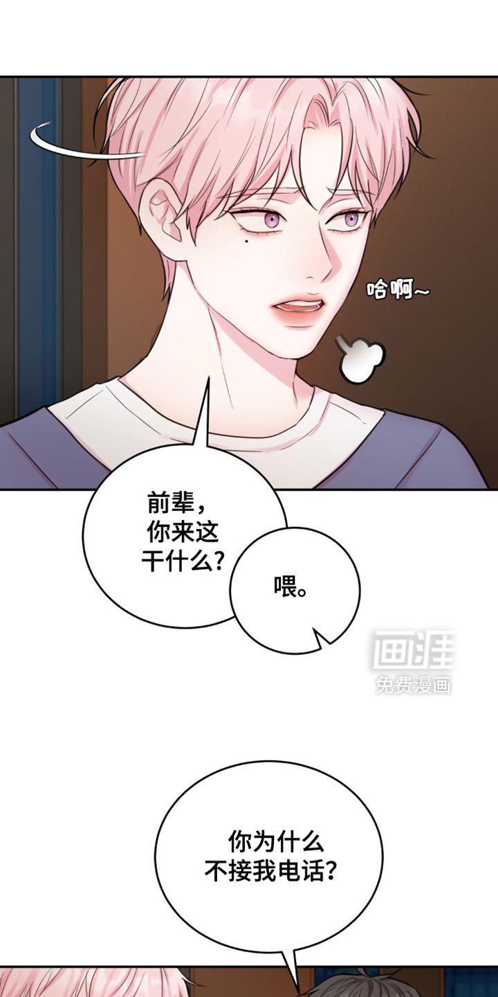 第20章：准备都说出来