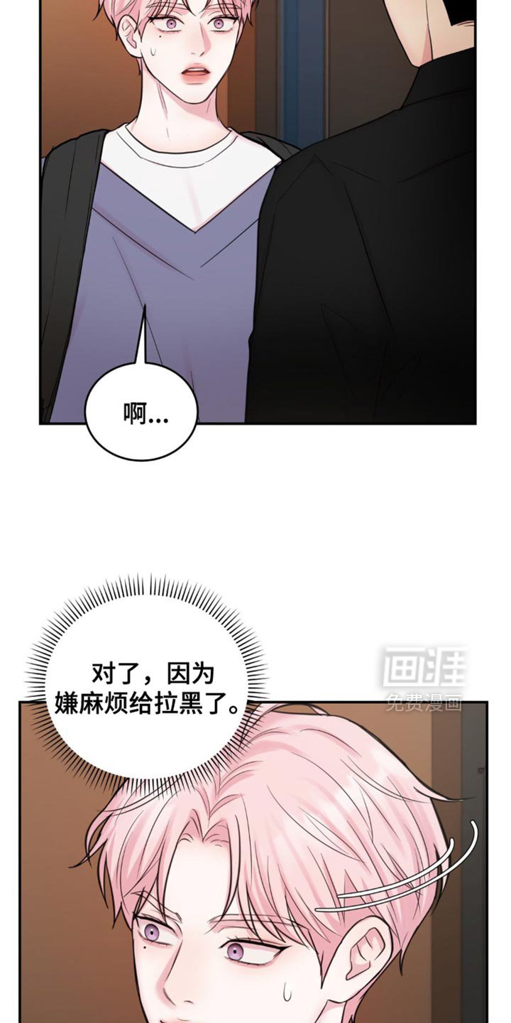 第20章：准备都说出来