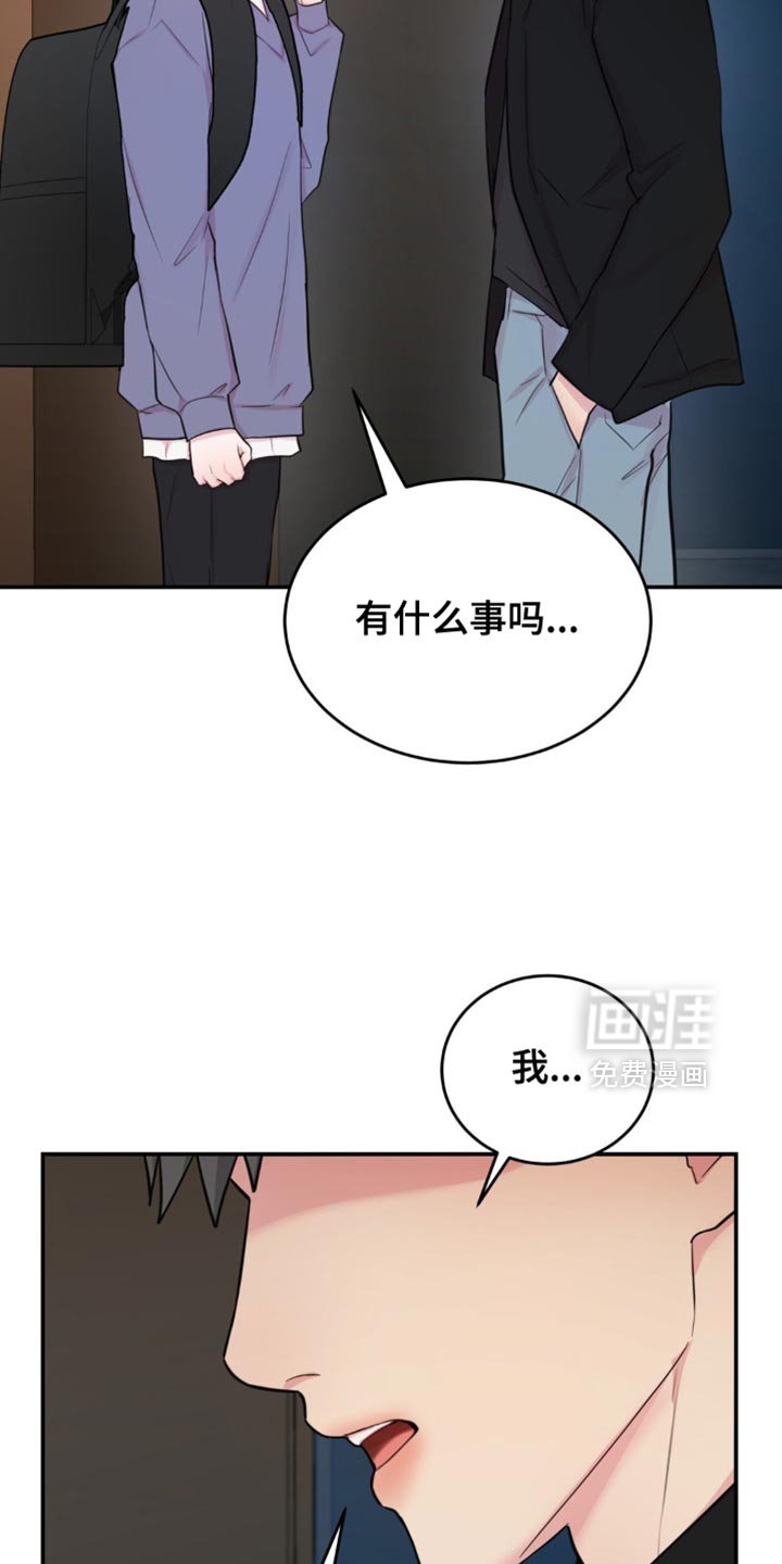 第20章：准备都说出来