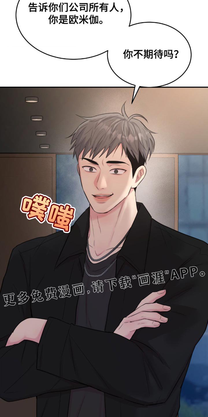 第20章：准备都说出来