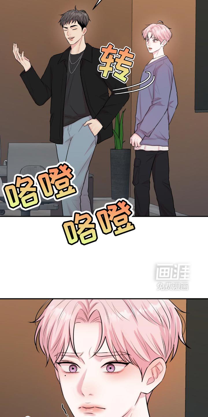 第21章：不是什么好人
