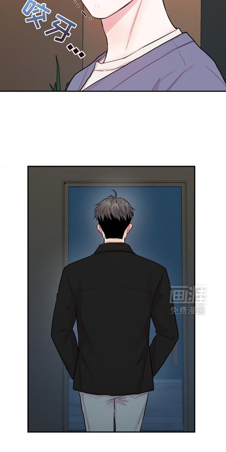 第21章：不是什么好人