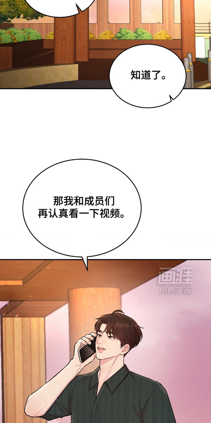 第21章：不是什么好人