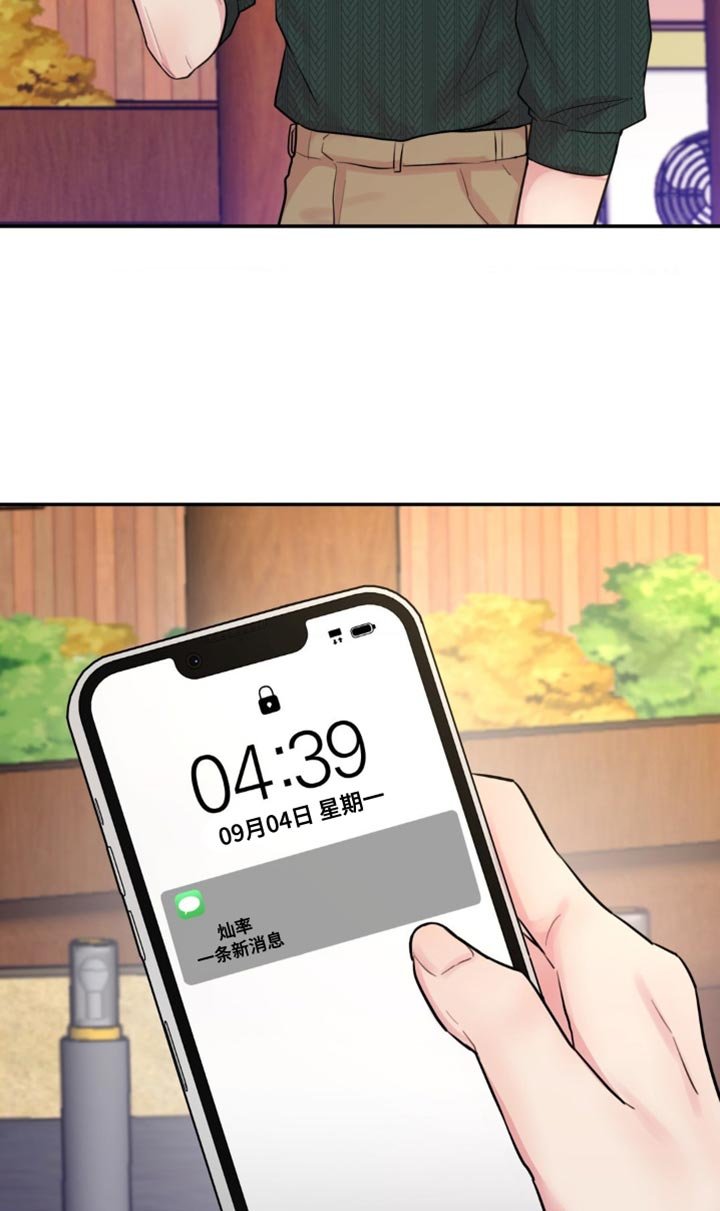 第21章：不是什么好人