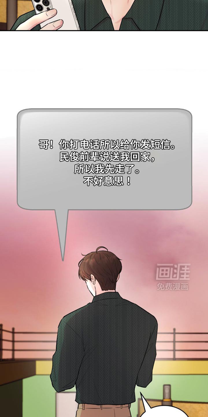 第21章：不是什么好人